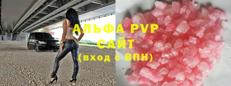 APVP мука  Волчанск 